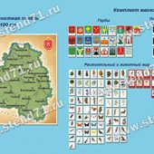 Настенная магнитная панель "Тульская область" Настенная магнитная панель "Тульская область"